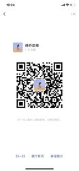 Wechat wechat